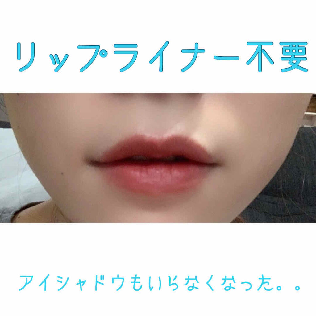 ディグニファイド リップス/Celvoke/口紅を使ったクチコミ（2枚目）