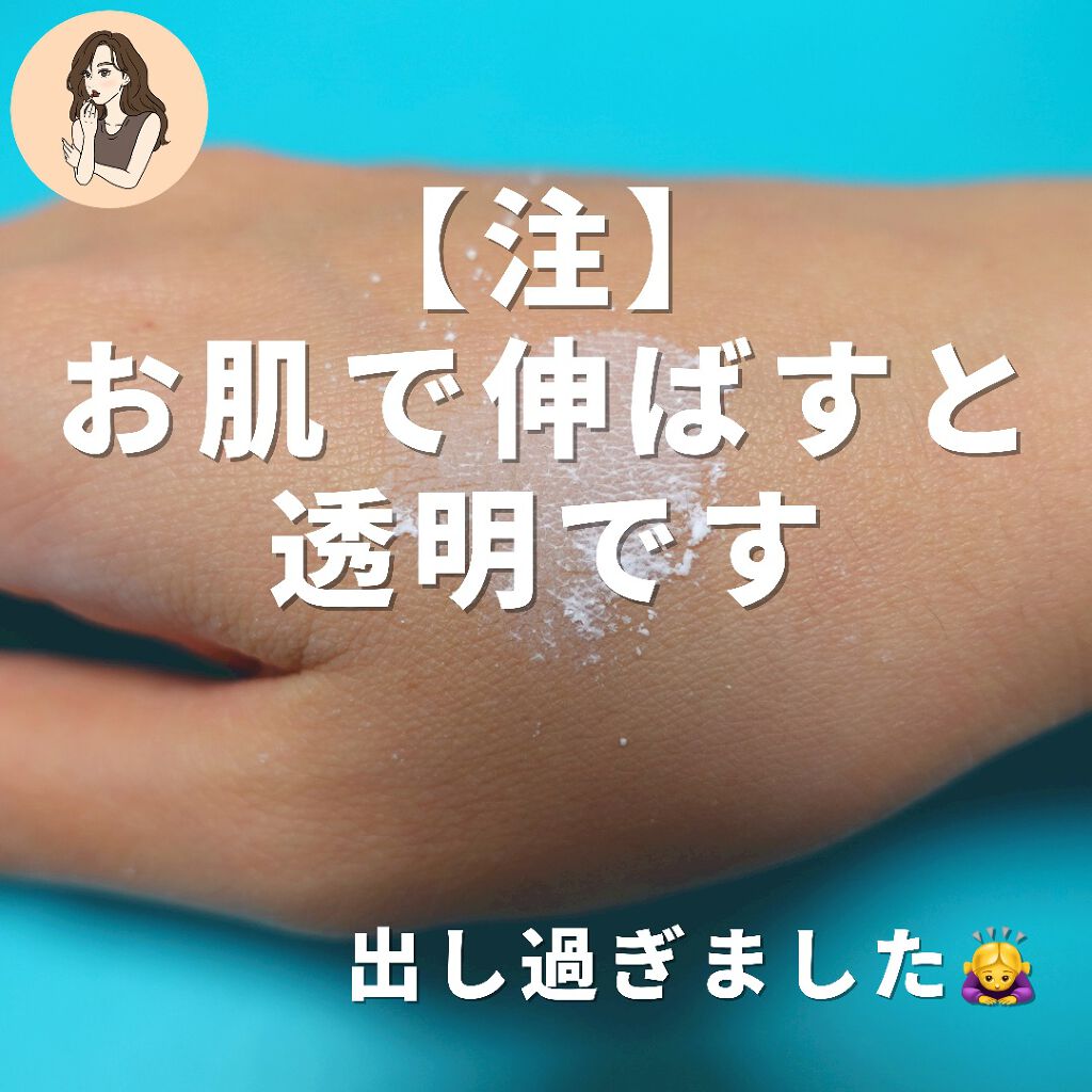 オイルブロックミネラルパウダー/キャンメイク/ルースパウダーを使ったクチコミ(6枚目)