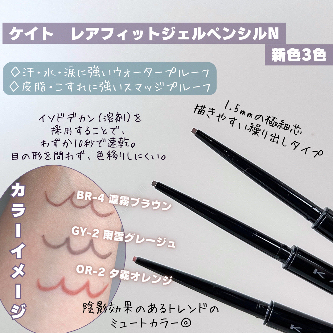 フレームレスフィルムマスカラ YL-1 濃霧イエロー(限定)/KATE/マスカラを使ったクチコミ（3枚目）