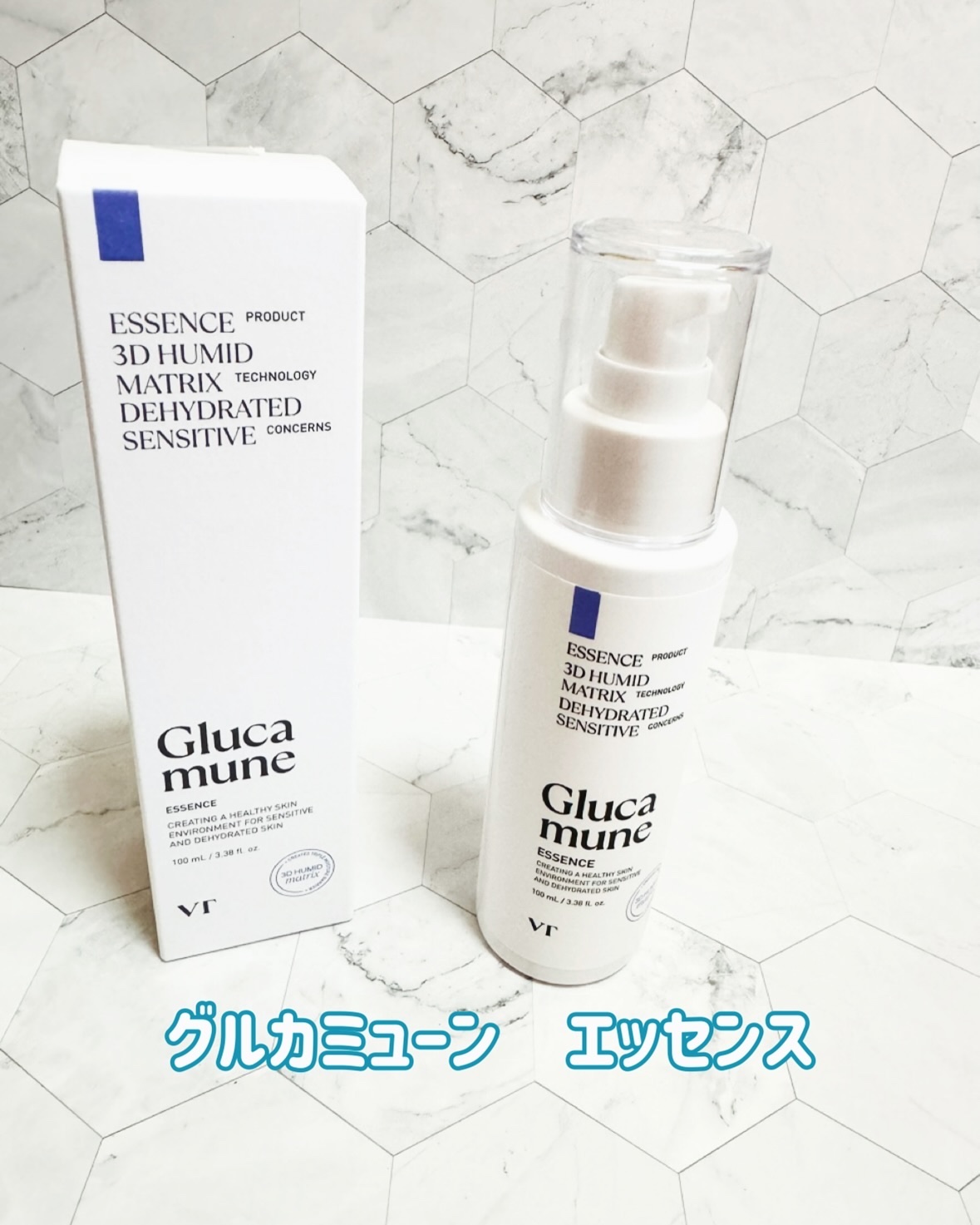 グルカミューンクリーム/VT/フェイスクリームを使ったクチコミ（3枚目）