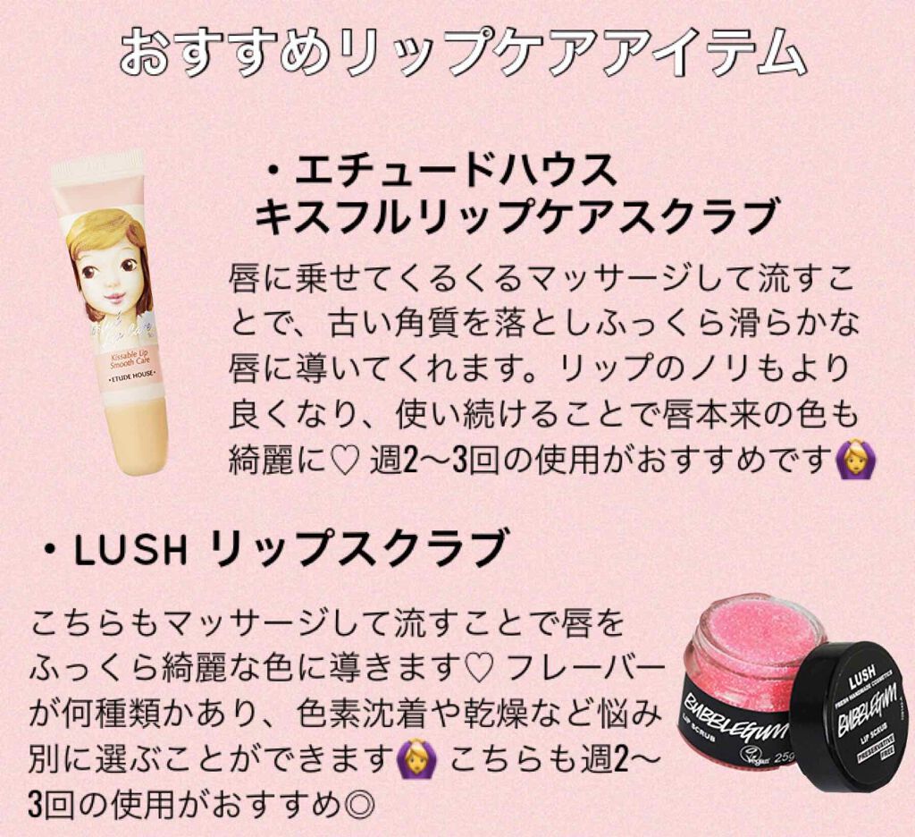 【旧】ディオール アディクト リップ マキシマイザー/Dior/リップグロスを使ったクチコミ(4枚目)