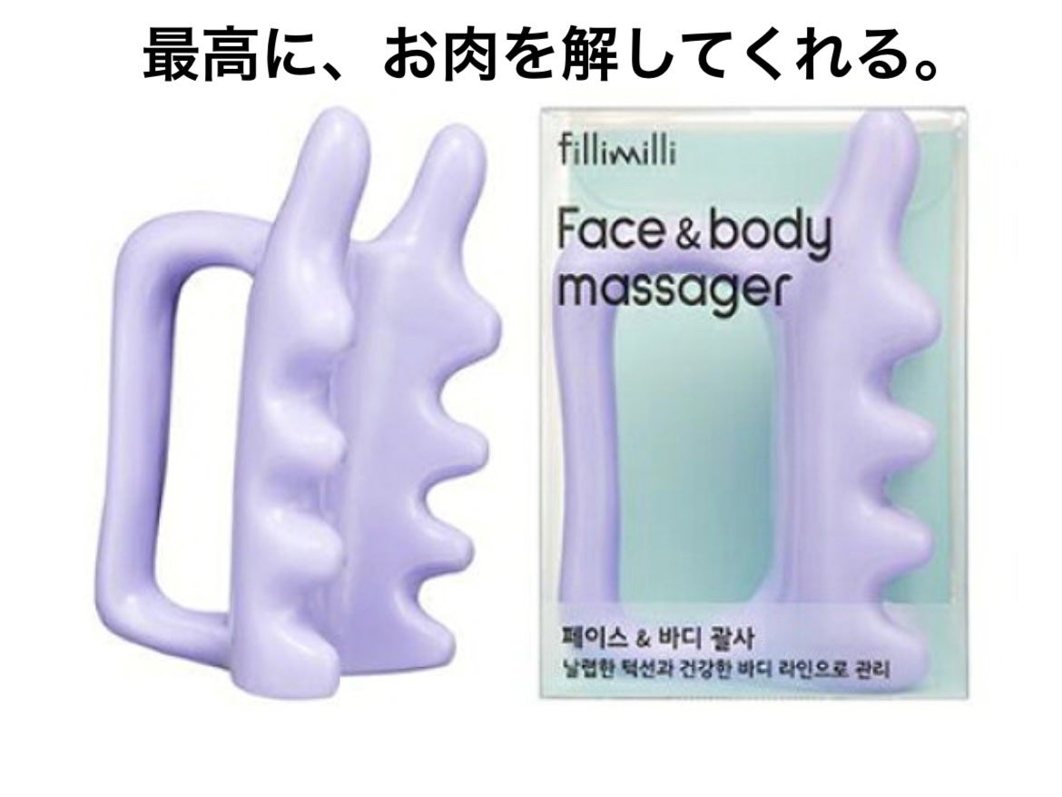 フェイス&ボディマッサージャー/fillimilli/美顔器・マッサージを使ったクチコミ(2枚目)
