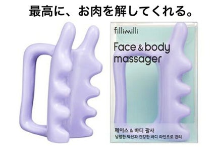 フェイス&ボディマッサージャー/fillimilli/美顔器・マッサージを使ったクチコミ(2枚目)