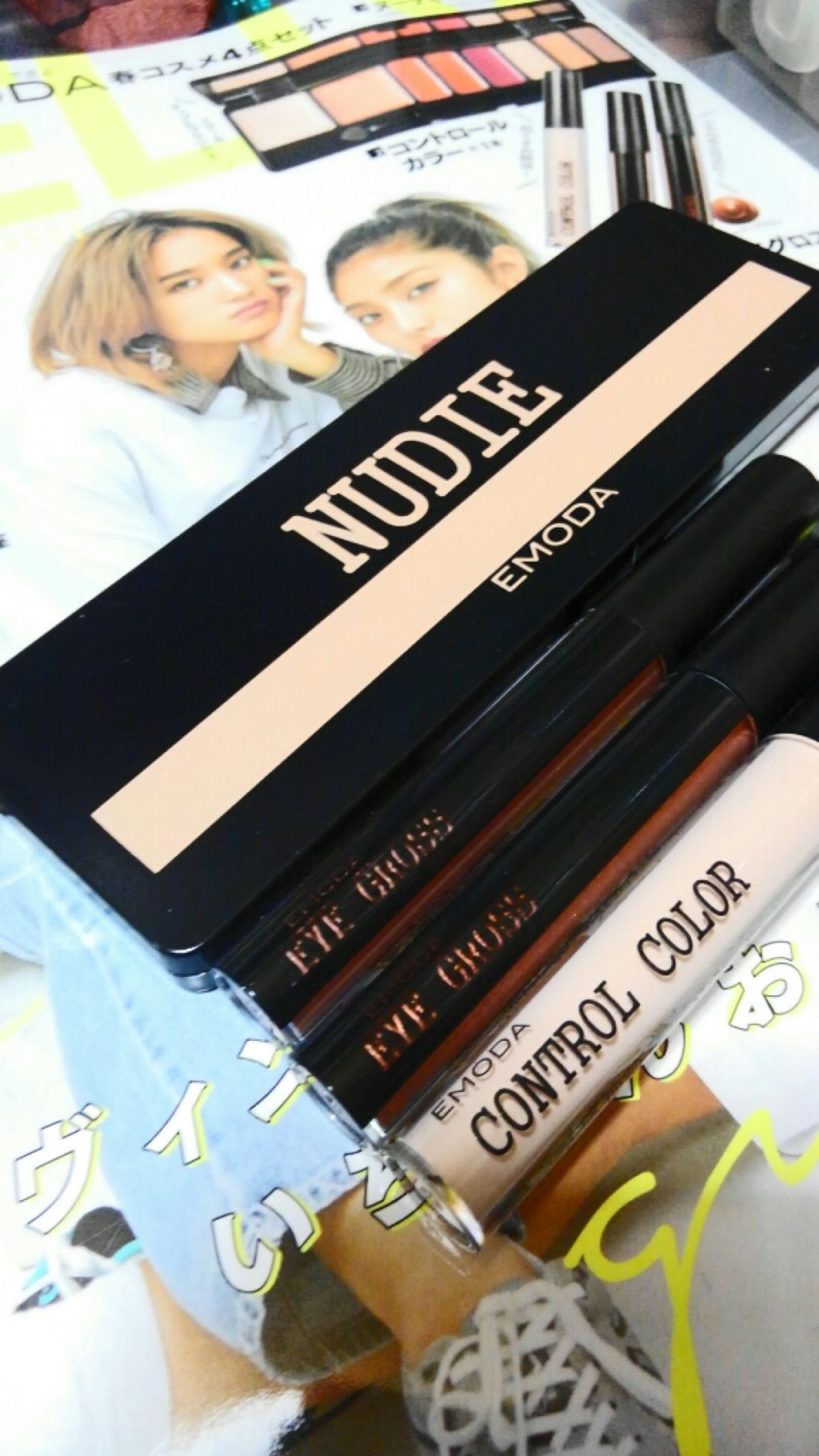 JELLY 2019年5月号/JELLY/雑誌を使ったクチコミ（1枚目）