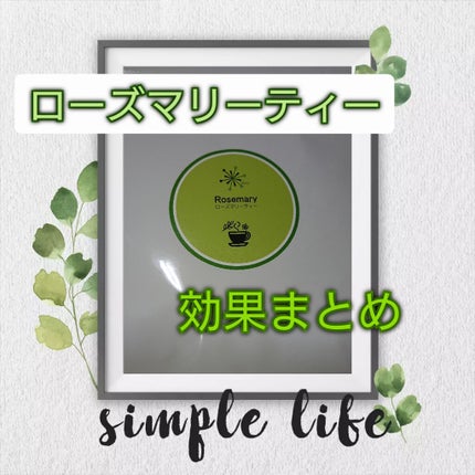 購入品/その他を使ったクチコミ(1枚目)