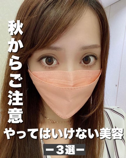 立体マスク/Rakuten/マスクを使ったクチコミ(1枚目)