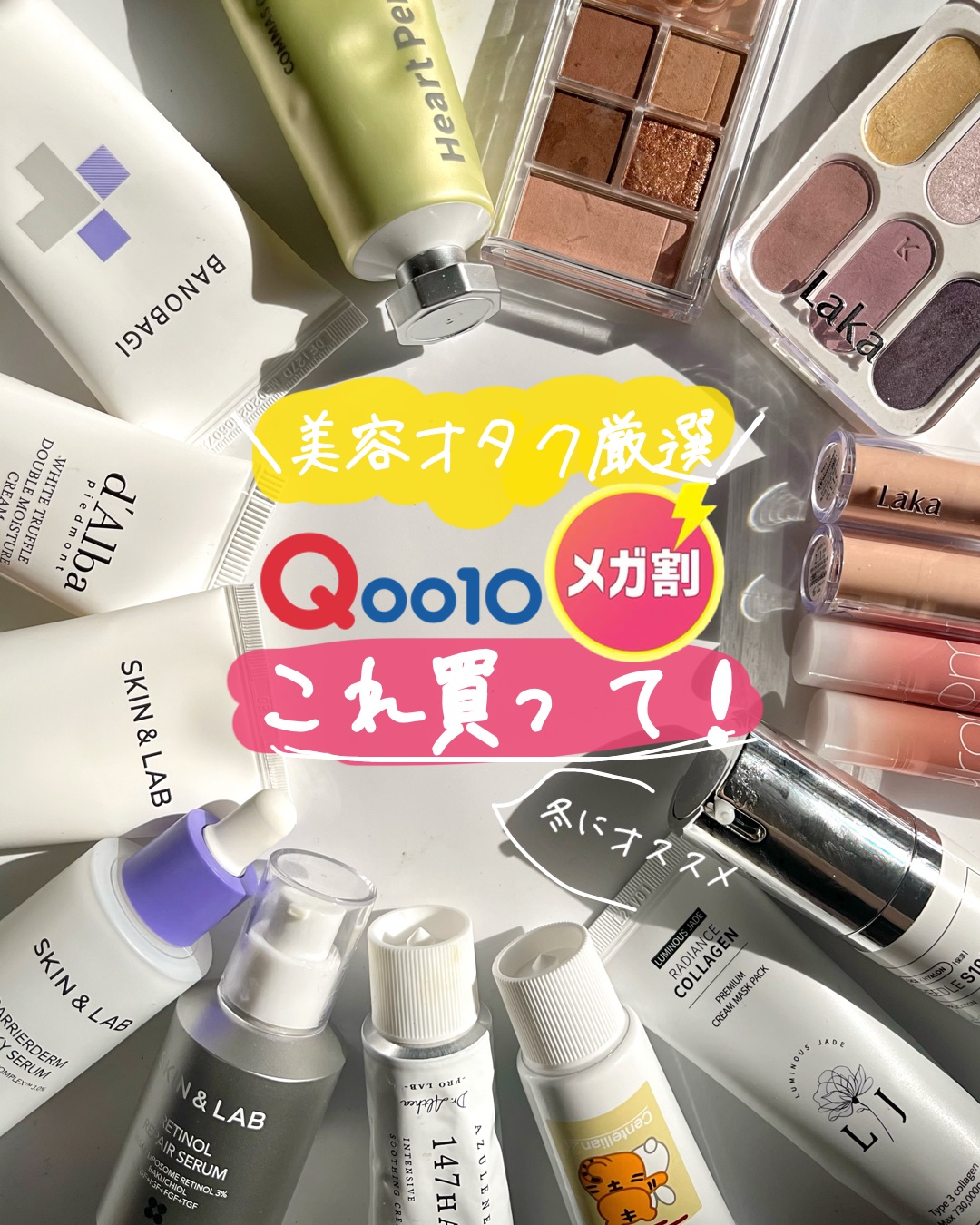 147バリアクリーム/Dr.Althea/フェイスクリームを使ったクチコミ（1枚目）