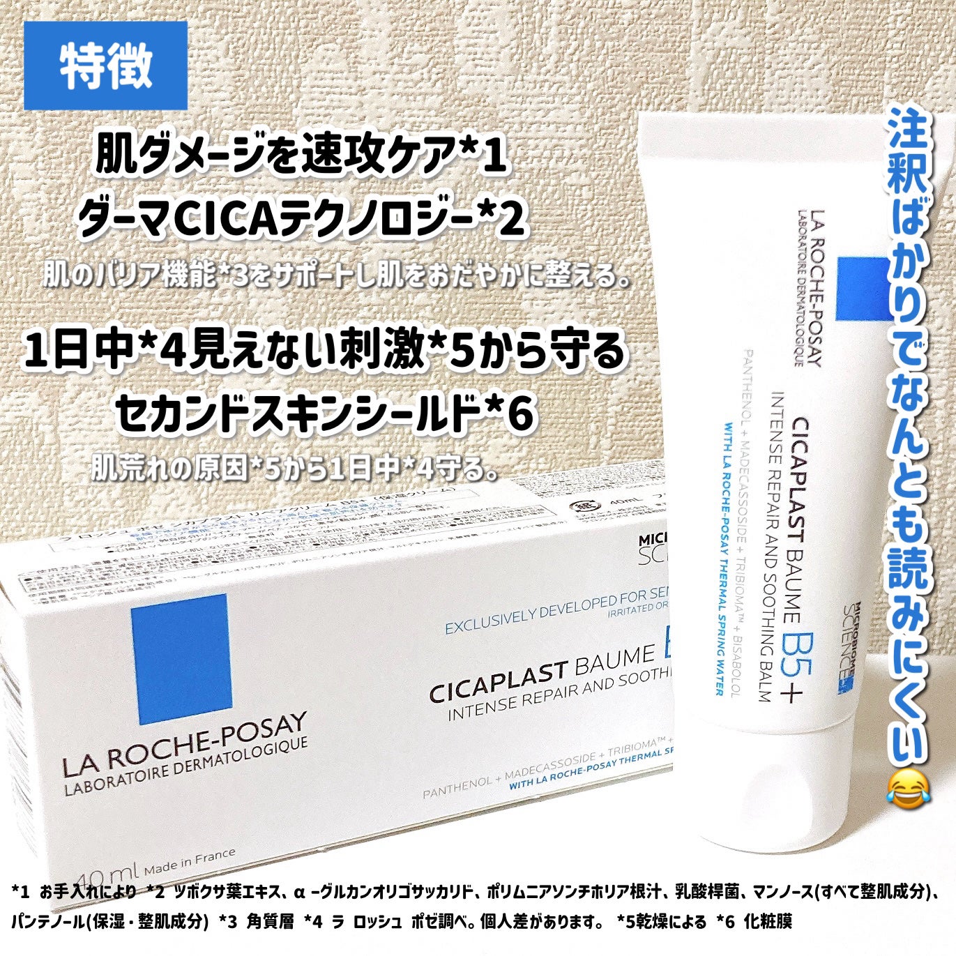 ã·ã«ãã©ã¹ã ãªãã¢ã¯ãªãŒã B5+ /ã© ããã·ã¥ ããŒ/ãã§ã€ã¹ã¯ãªãŒã ã䜿ã£ãã¯ãã³ãïŒ3æç®ïŒ