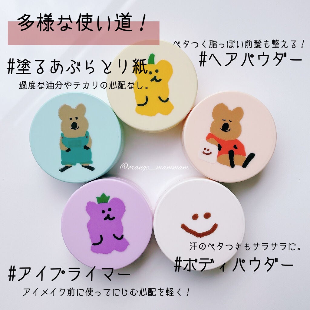 ノーセバム ミネラルパウダー LTD21/innisfree/ルースパウダーを使ったクチコミ(3枚目)