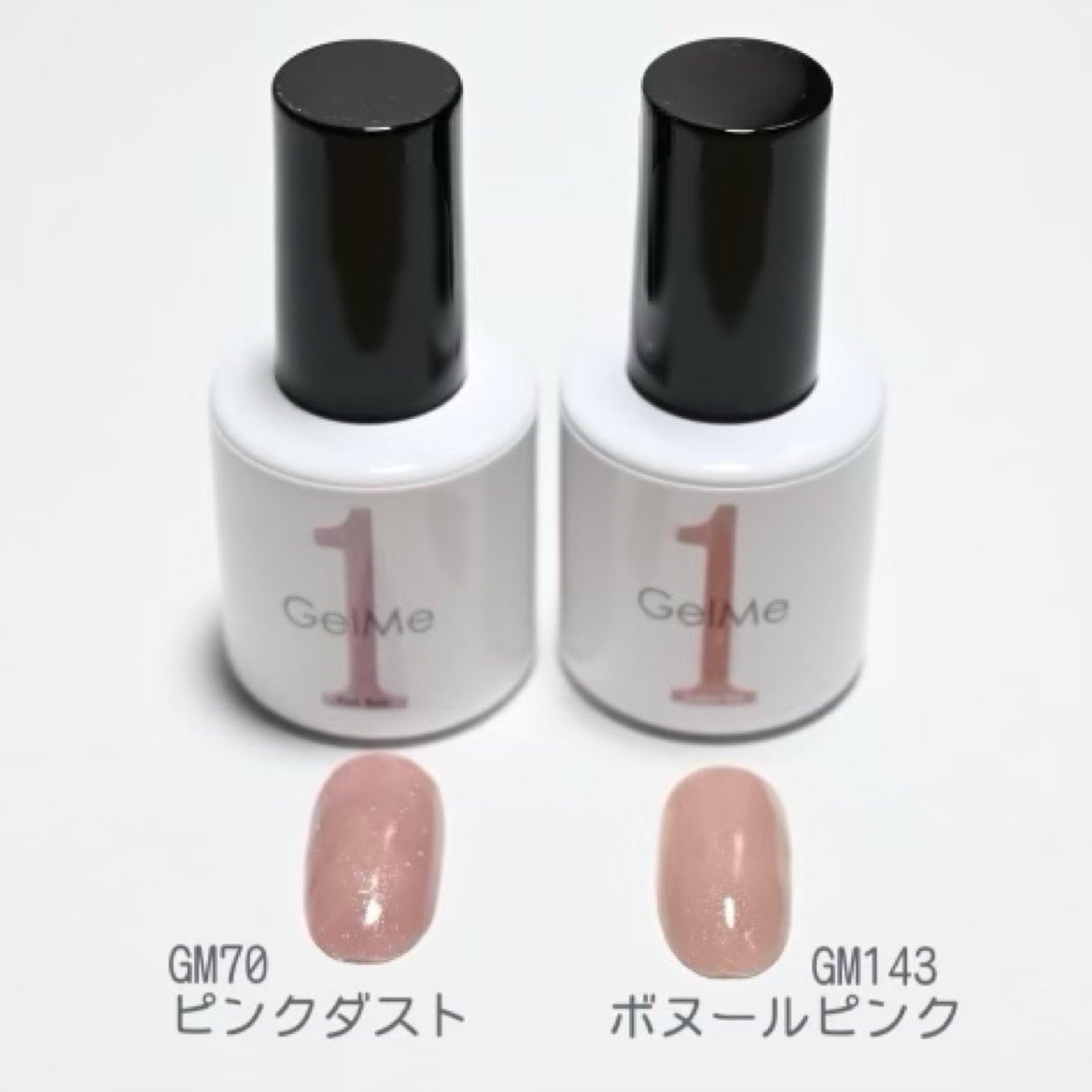 はと on LIPS 「ジェルミーワンセルフネイル🔰GM70ピンクダスト2度塗り※親指..」(2枚目)