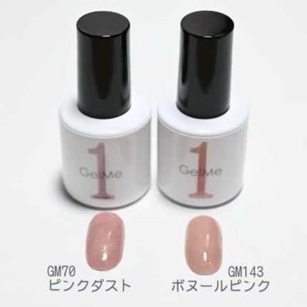 はと on LIPS 「ジェルミーワンセルフネイル🔰GM70ピンクダスト2度塗り※親指..」(2枚目)