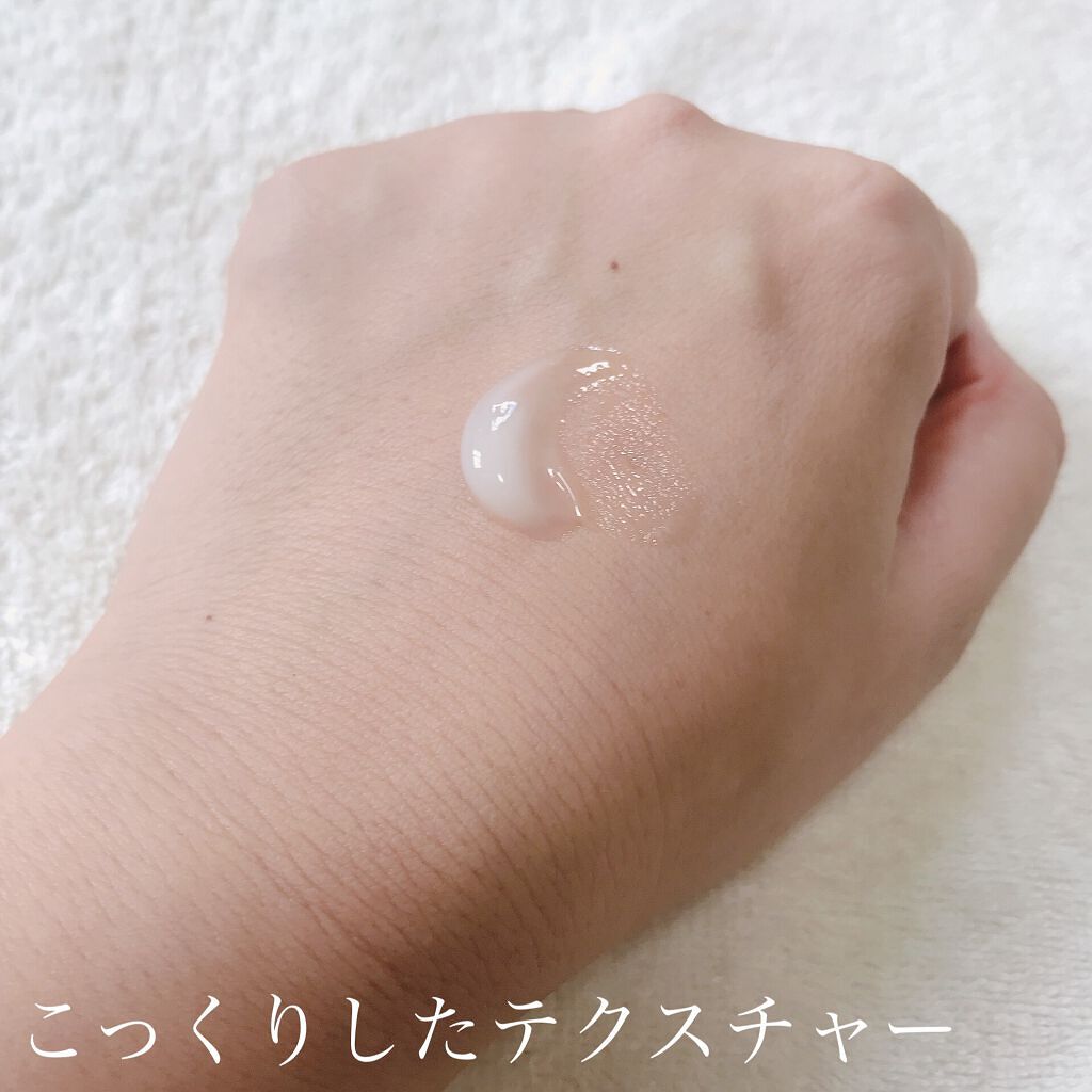 モイストジェル/GREEN&/オールインワン化粧品を使ったクチコミ(2枚目)