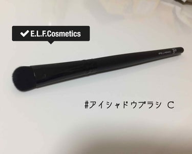 ブラシ/e.l.f. Cosmetics/メイクブラシを使ったクチコミ（1枚目）