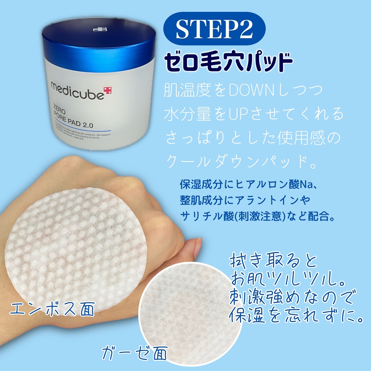 マルチブラックヘッド毛穴ブラシ/MEDICUBE/その他スキンケアグッズを使ったクチコミ（3枚目）