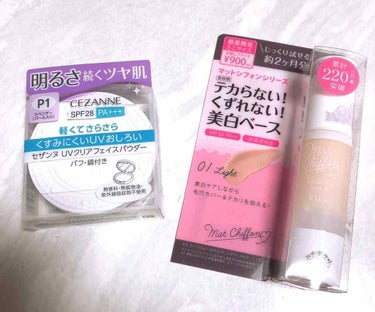 毒林檎 on LIPS 「本日の購入品たち💕8月頃に学校の近くにできたちょっと分かりにく..」（2枚目）