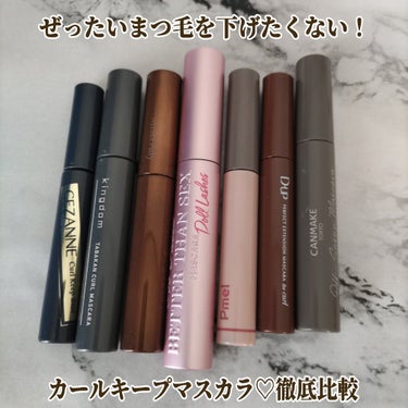 ベター ザン セックス マスカラ ドール ラッシュ/Too Faced/マスカラを使ったクチコミ（1枚目）