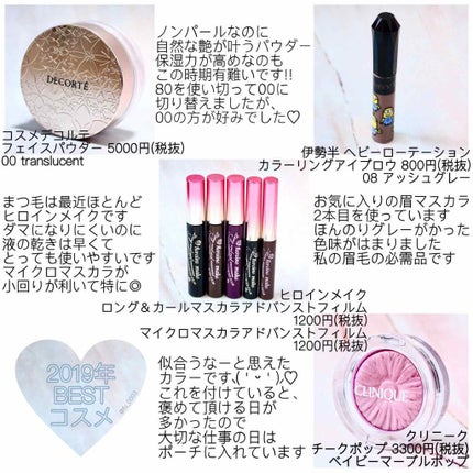 フェイスパウダー/DECORTÉ/ルースパウダーを使ったクチコミ(2枚目)