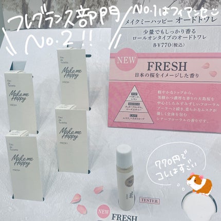 美容botことの on LIPS 「\LOFTのベスコス!展示会レポその2/ 先日LOFT202..」(8枚目)