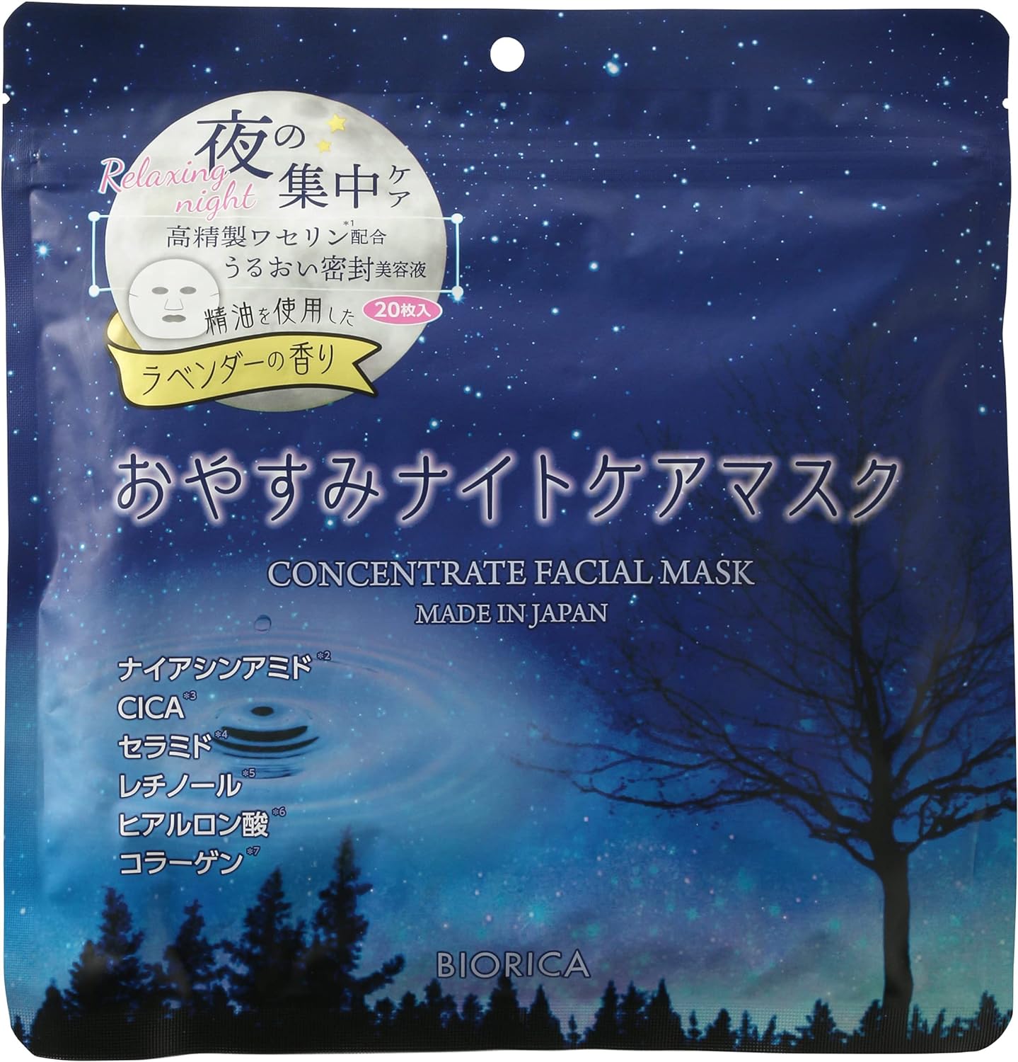 BIORICA(ビオリカ) おやすみナイトケアマスク