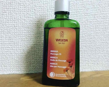 アルニカ マッサージオイル  100mL/WELEDA/ボディオイルを使ったクチコミ（1枚目）