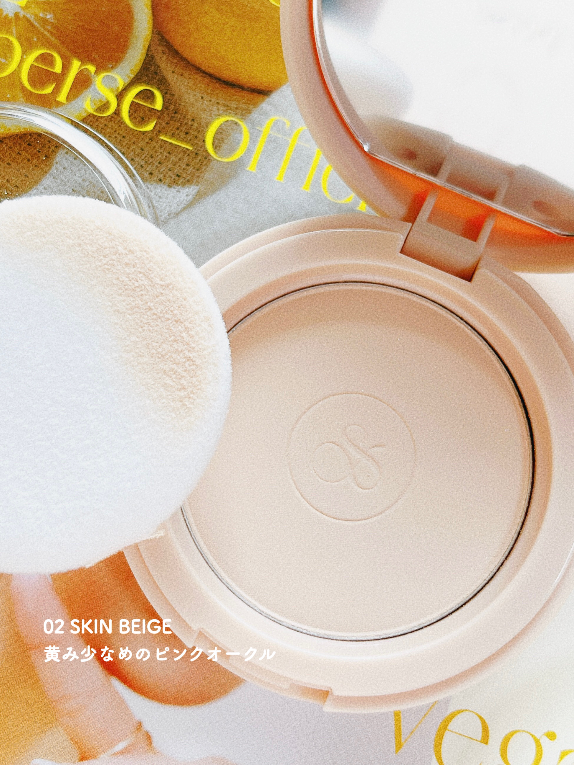 ヴィーガンビタフィルターパウダー 01 CLEAR /perse/ルースパウダーを使ったクチコミ（3枚目）