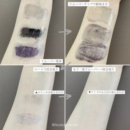 ひとえ・奥ぶたえ用マスカラ/アイプチ®/マスカラを使ったクチコミ(6枚目)