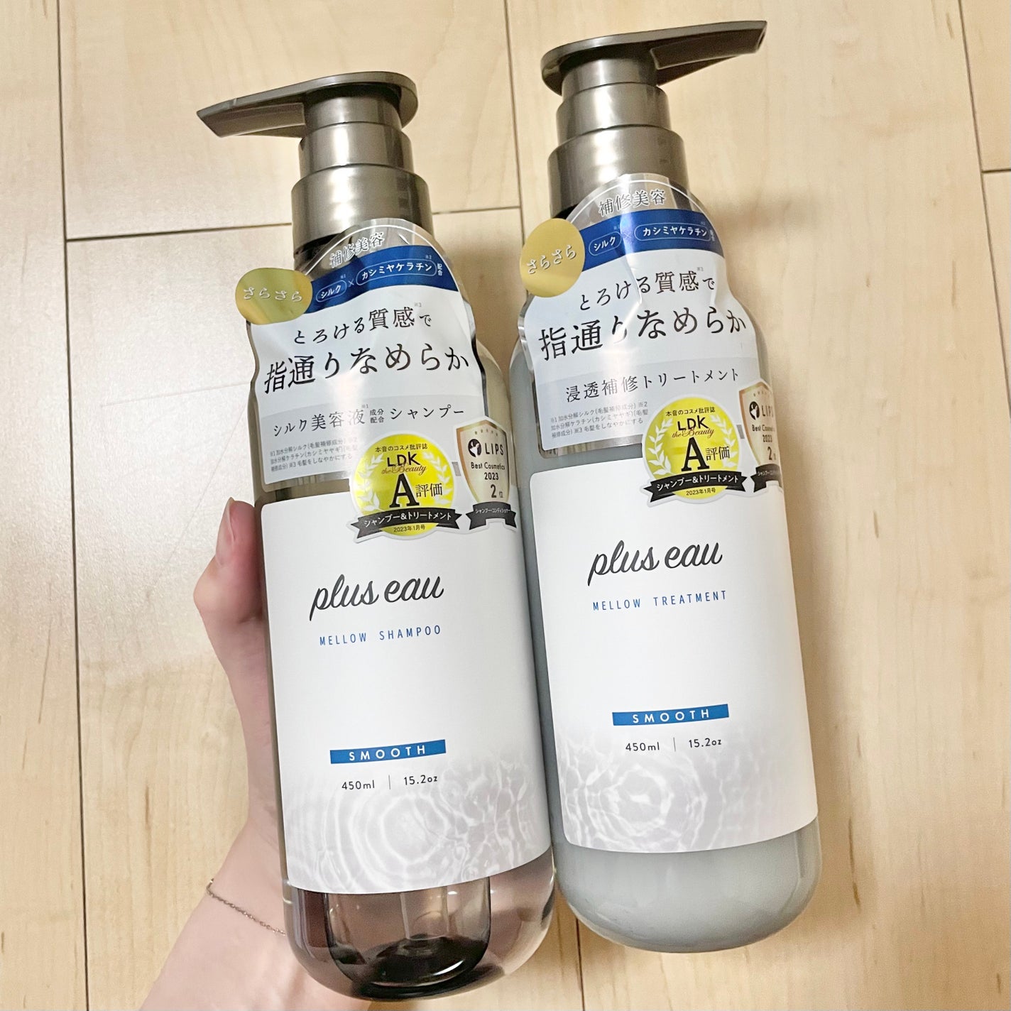 メロウシャンプー/メロウトリートメント/plus eau/市販シャンプーを使ったクチコミ(1枚目)