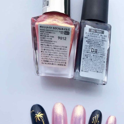 カラフルネイルズ/キャンメイク/マニキュアを使ったクチコミ(4枚目)