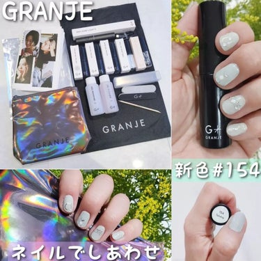 COLOR GEL POLISH/GRANJE/マニキュアを使ったクチコミ（1枚目）