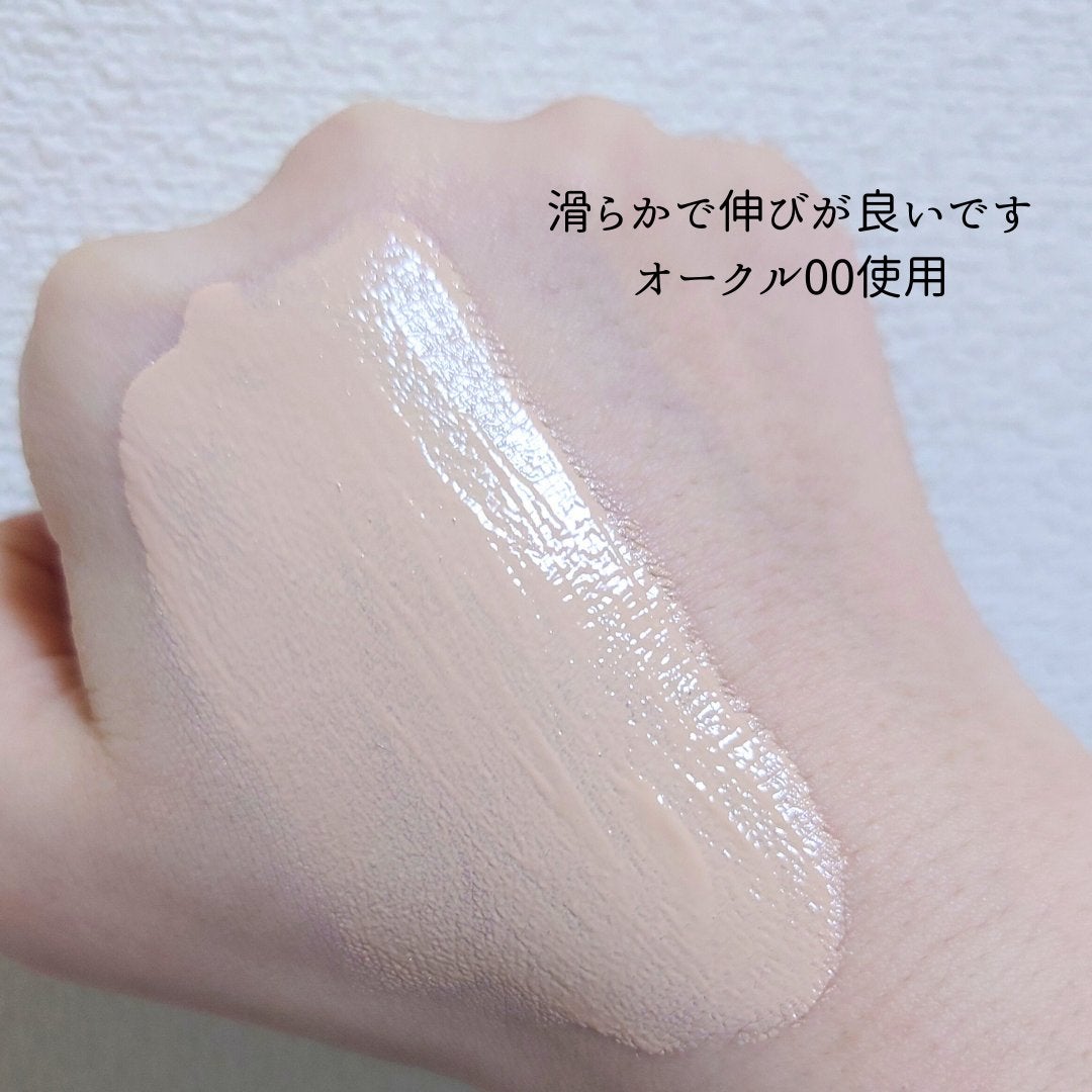 クレ・ド・ポー ボーテ タンフリュイドエクラ ナチュレル/クレ・ド・ポー ボーテ/リキッドファンデーションを使ったクチコミ(3枚目)