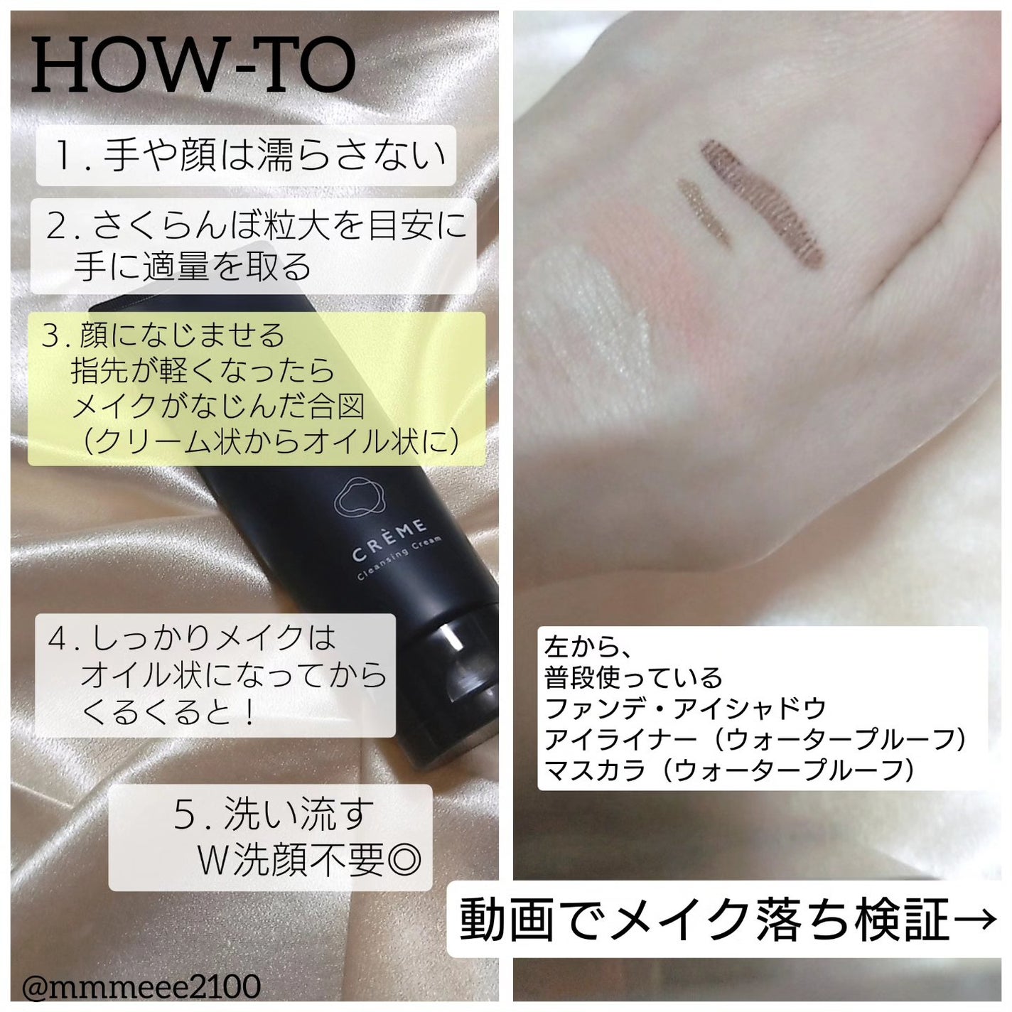 クレメ クレンジングクリーム N/ナリスアップ/クレンジングクリームを使ったクチコミ(2枚目)