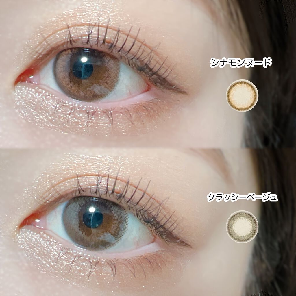 ビュームワンデー クラッシーベージュ/ビューム/ワンデー（１DAY）カラコンを使ったクチコミ（3枚目）