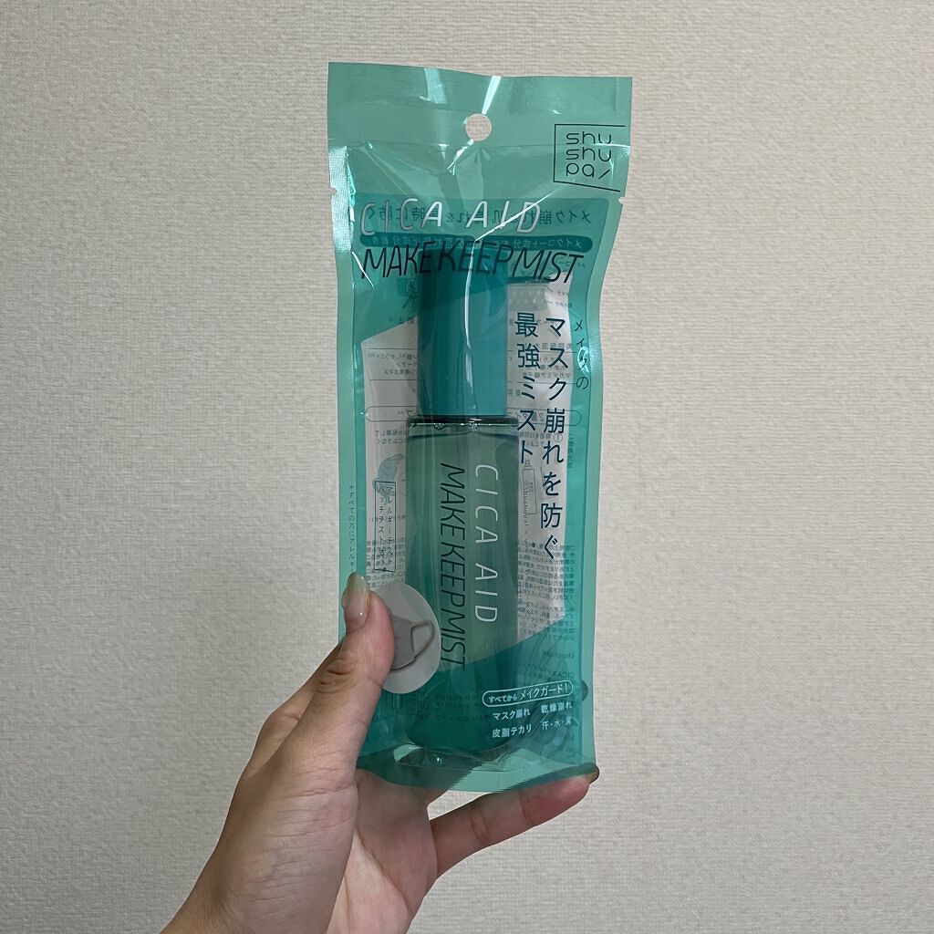CICAエイドメイクキープミスト/shushupa!/フィックスミストを使ったクチコミ（3枚目）