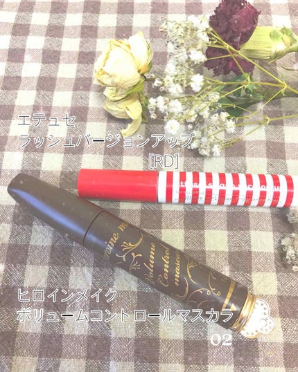 ボリュームコントロールマスカラ/ヒロインメイク/マスカラを使ったクチコミ(1枚目)