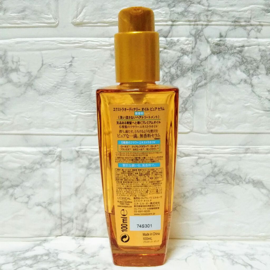 エルセーヴ エクストラオーディナリー オイル ピュア セラム/ロレアル パリ/ヘアオイルを使ったクチコミ（3枚目）