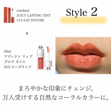 ディオール アディクト リップ グロウ オイル/Dior/リップグロスを使ったクチコミ（3枚目）