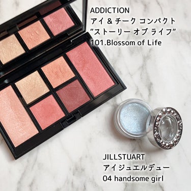 アイジュエルデュー 04 handsome girl/JILL STUART/ジェル・クリームアイシャドウを使ったクチコミ（3枚目）