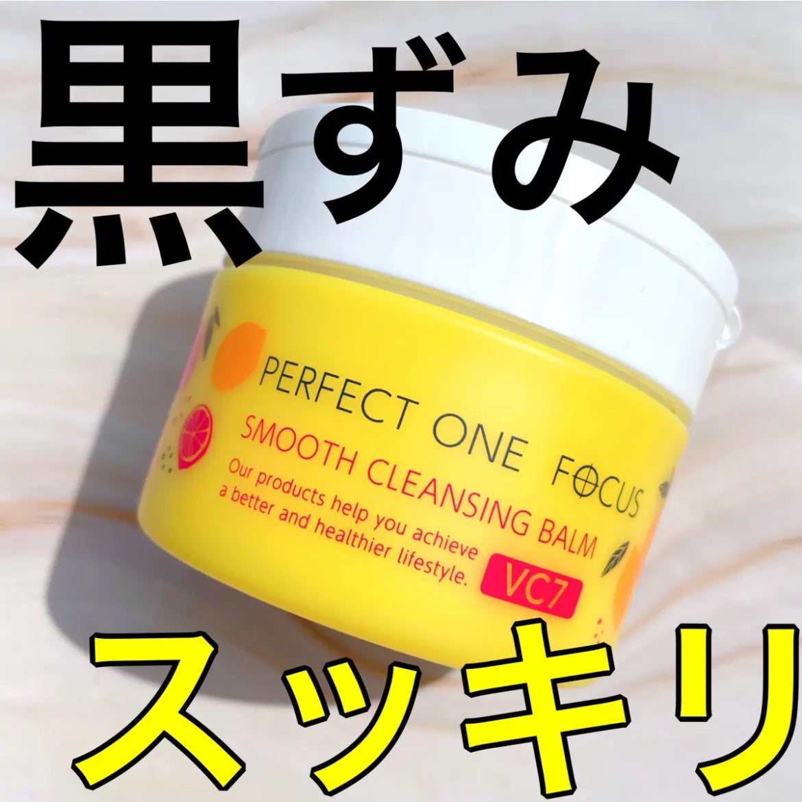 プロバイオダーム リフティング クリーム/BIOHEAL BOH/フェイスクリームを使ったクチコミ(8枚目)