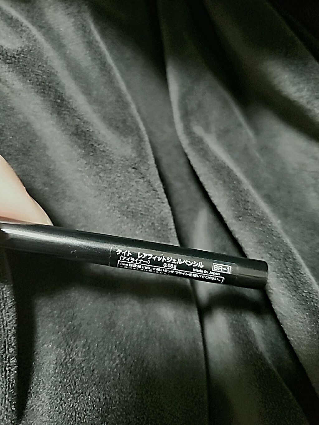 レアフィットジェルペンシル/KATE/ジェルアイライナーを使ったクチコミ（3枚目）