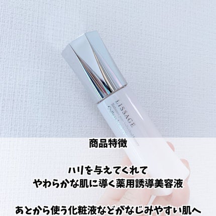 コラゲリードSP/リサージ/美容液を使ったクチコミ(8枚目)