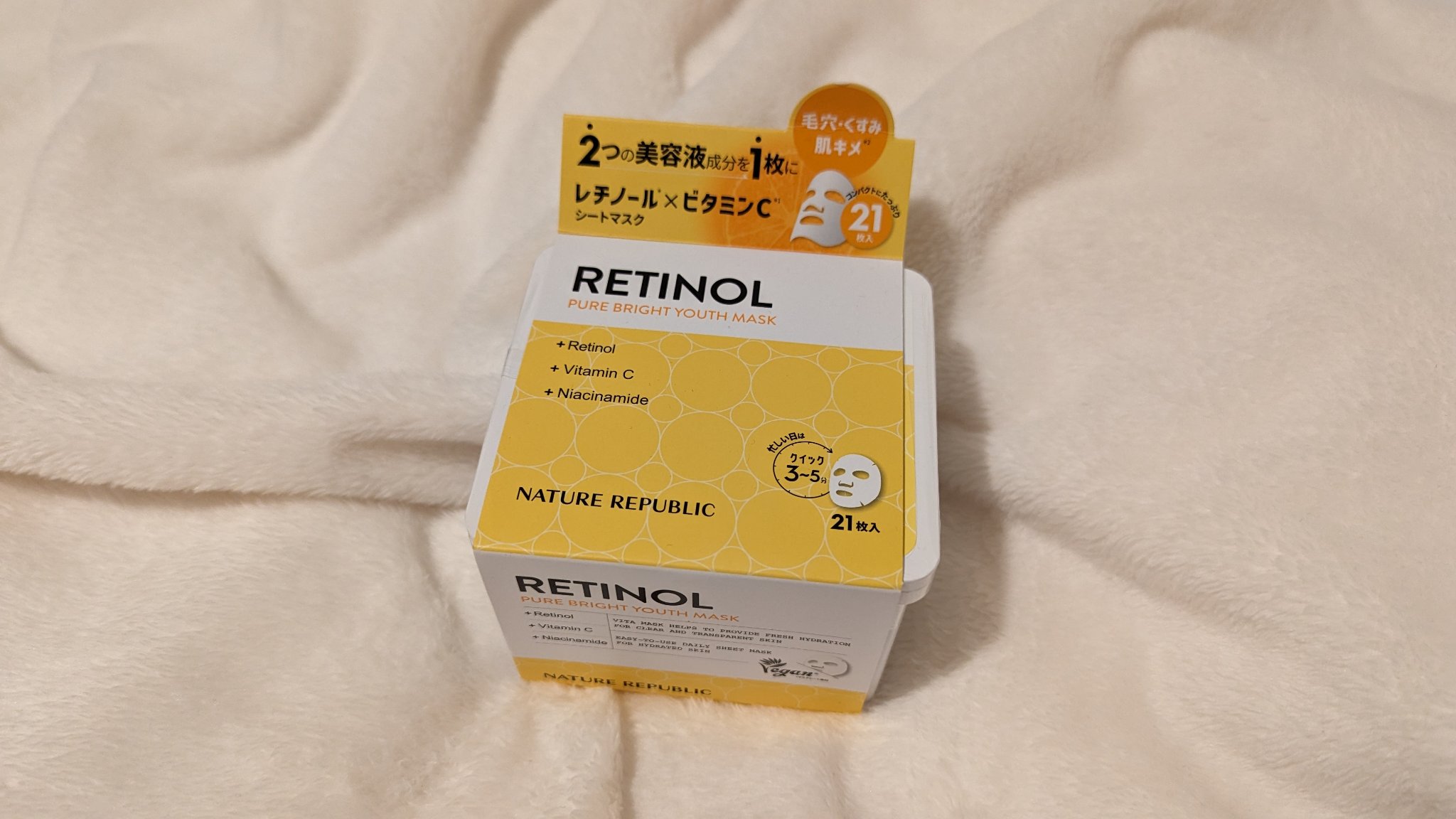 キューブマスク レチノール/ネイチャーリパブリック/シートマスク・パックを使ったクチコミ（1枚目）