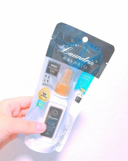 ファブリックミスト クラシックフローラル/ランドリン/ファブリックミストを使ったクチコミ(1枚目)