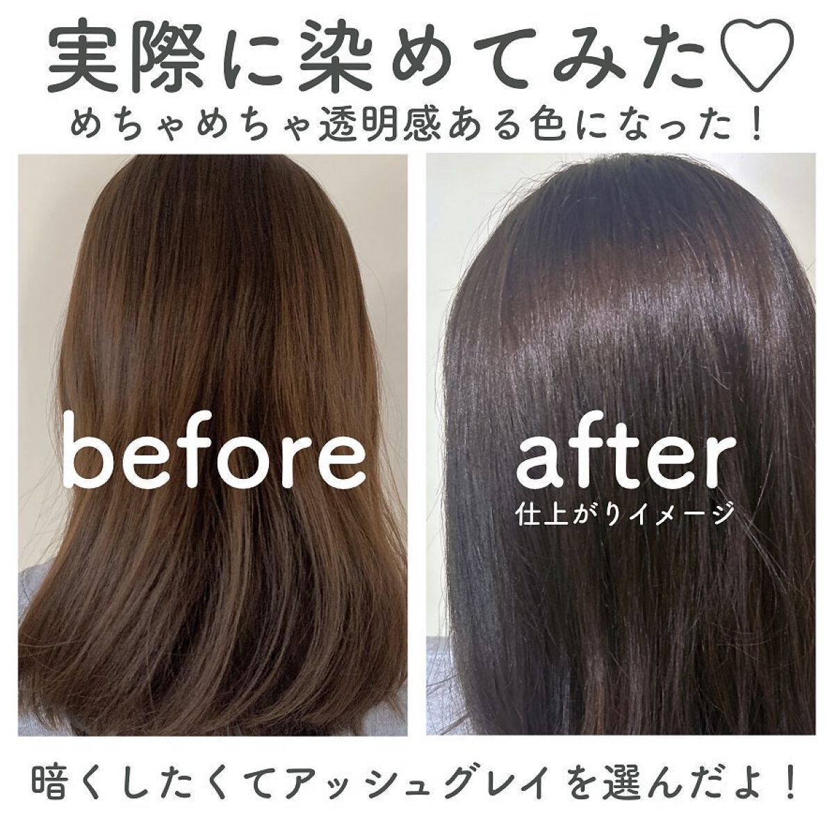 泡カラー/リーゼ/ヘアカラーを使ったクチコミ（2枚目）