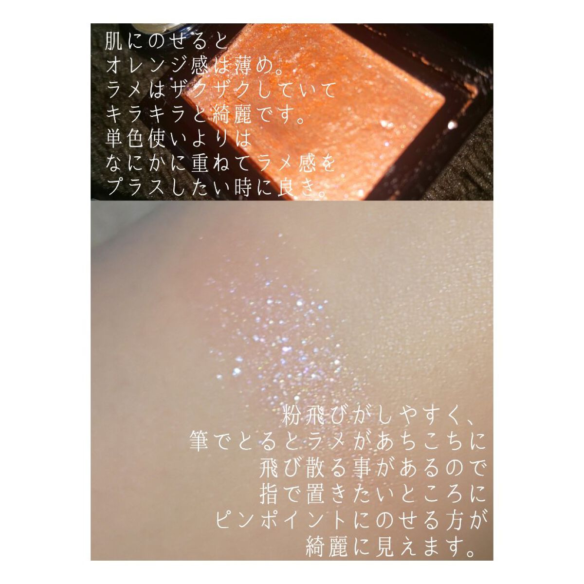 シャドーカスタマイズ (フローティング)/MAJOLICA MAJORCA/単色アイシャドウを使ったクチコミ（2枚目）