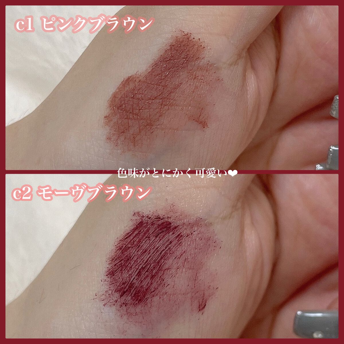 極細アイブロウマスカラ/CEZANNE/眉マスカラを使ったクチコミ（3枚目）