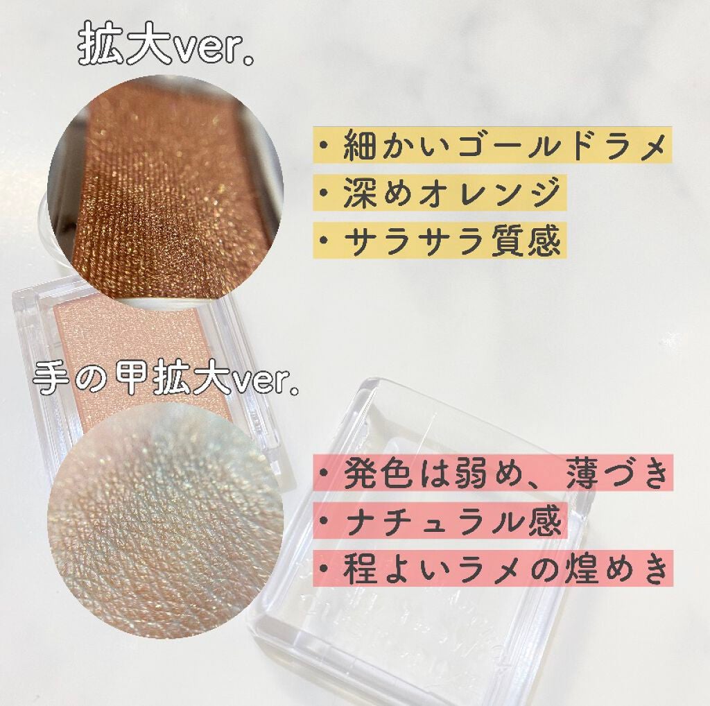 シャドーカスタマイズ/MAJOLICA MAJORCA/単色アイシャドウを使ったクチコミ(2枚目)