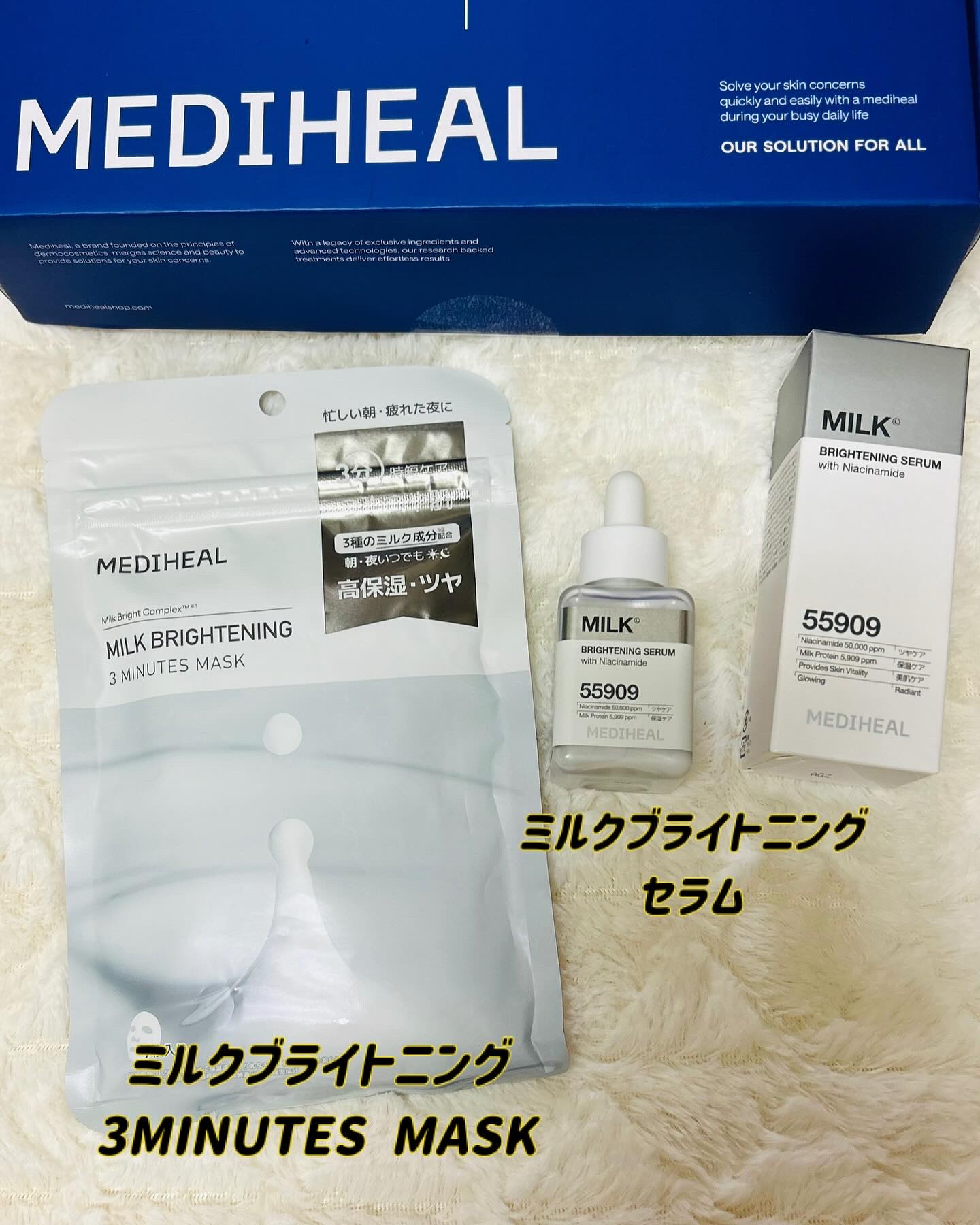 ミルクブライトニング 3ミニッツマスク/MEDIHEAL/シートマスク・パックを使ったクチコミ（1枚目）