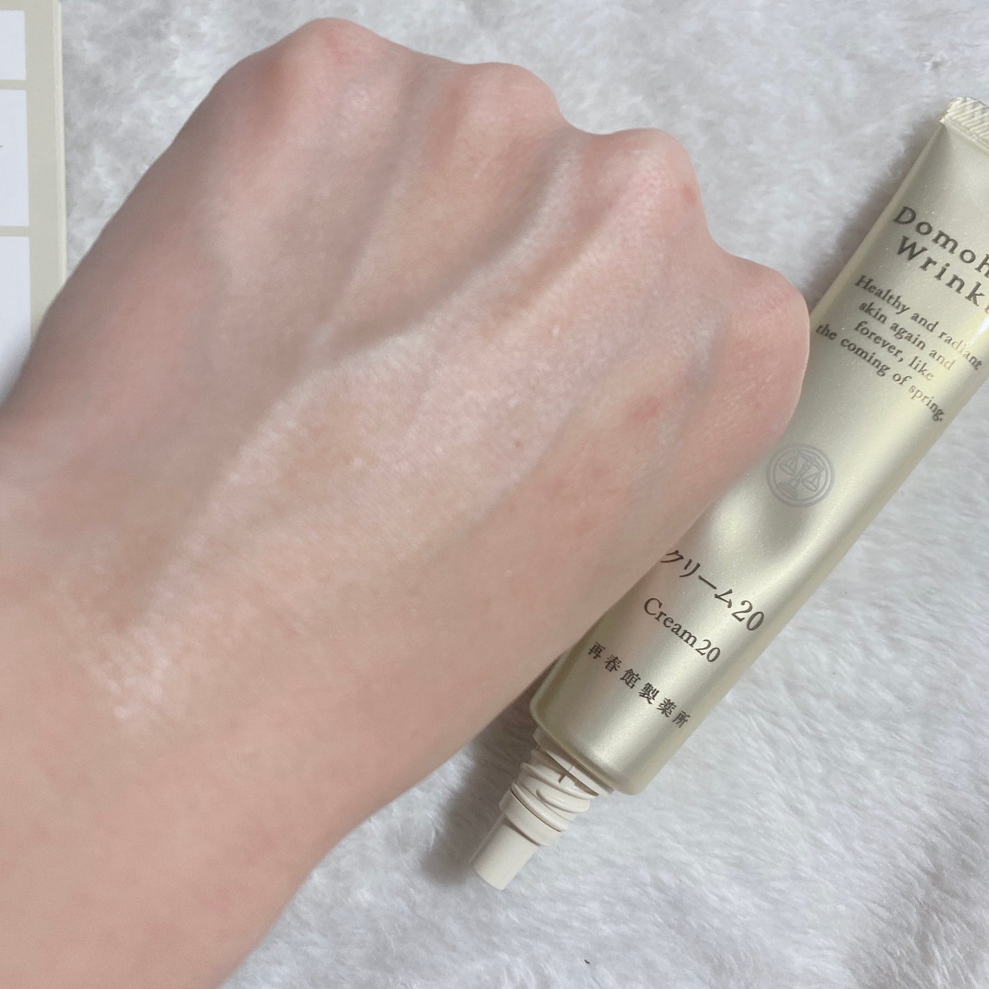 クリーム20/ドモホルンリンクル/フェイスクリームを使ったクチコミ(4枚目)