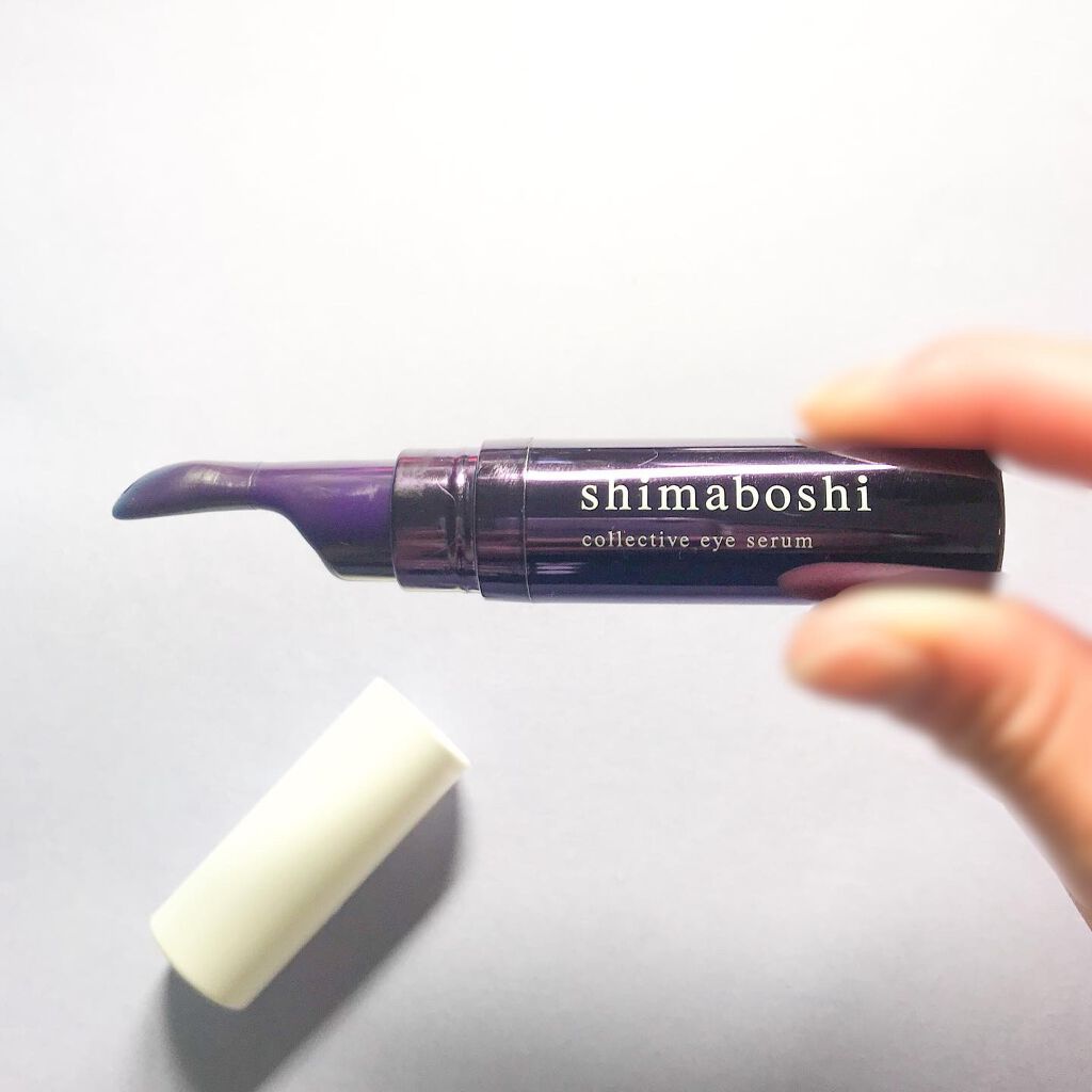 コレクティブアイセラム/shimaboshi/アイケア・アイクリームを使ったクチコミ（2枚目）