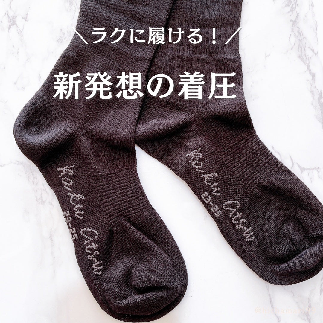 らく圧®️/助野/着圧ソックス・レギンスを使ったクチコミ(1枚目)